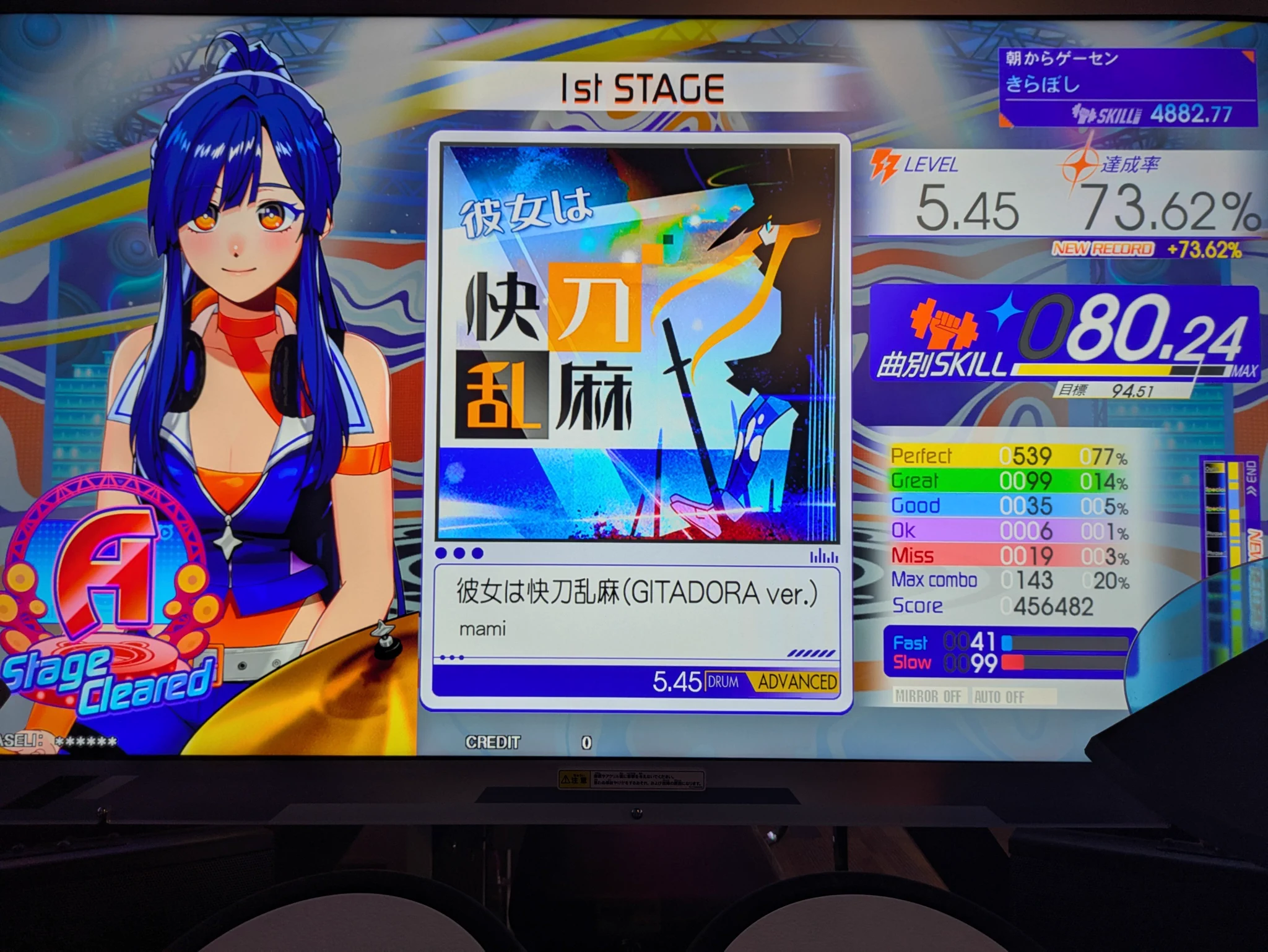 きらぼし on X: 