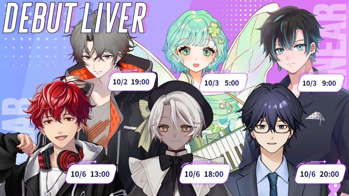 info_Linear's tweet photo. 💡Linearデビューライバー紹介💡
IRIAMでデビューするライバーを紹介いたします!
柊 カエデ(@uv7xfo)
翠葉しあ(@aoba48shia)
黒蜜わらび(@warabi_kuro)
ソラ(@kuusora2000)
神稚リタ(@kamiwakarita)
柏木柊哉(@Kasyu_628)
今すぐプロフィールと配信をチェック!👀
#Linear
#IRIAM https://t.co/2XyiuCtZJZ