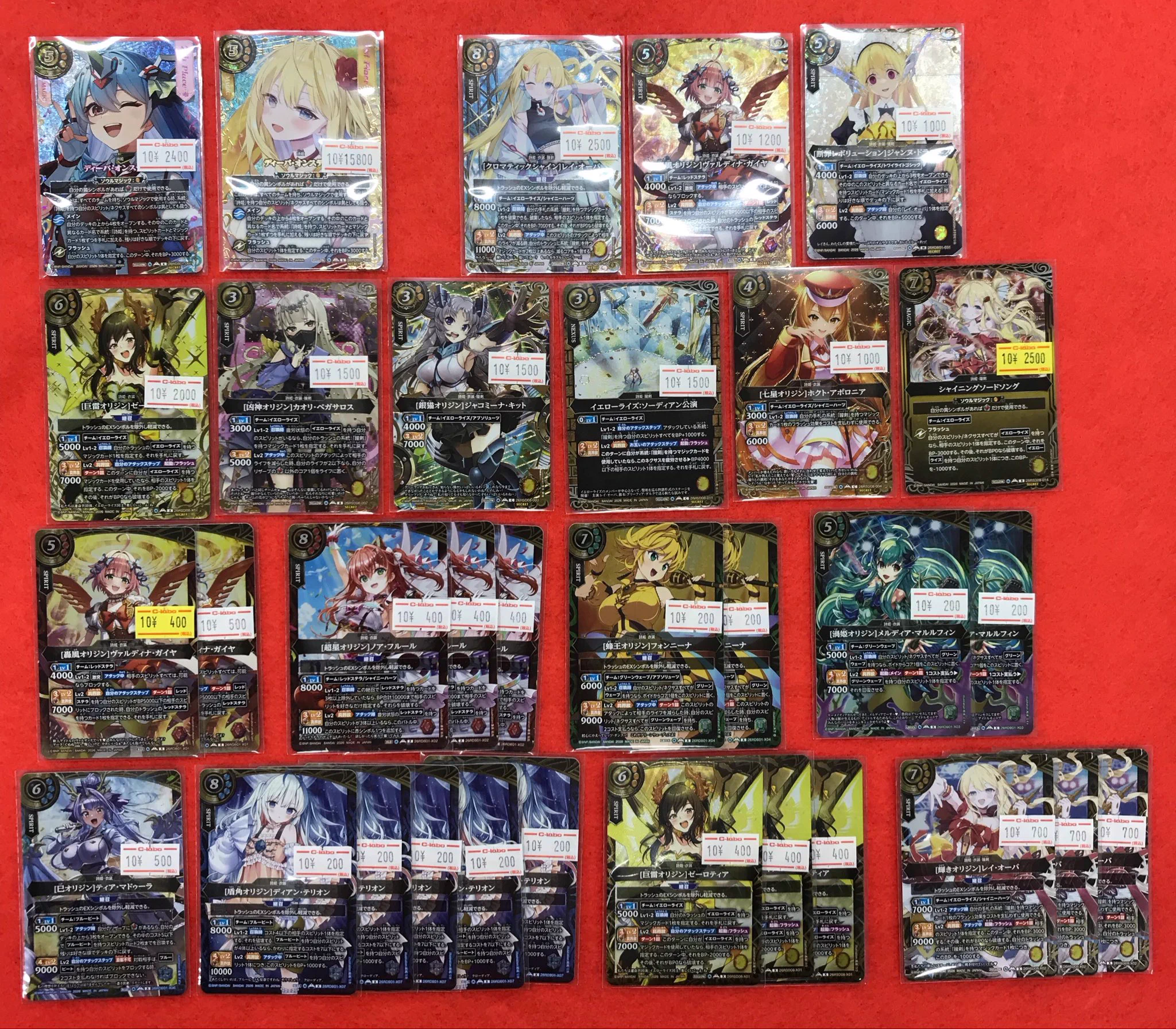 カードラボ所沢店＠新規アルバイトスタッフ募集中 on X: 