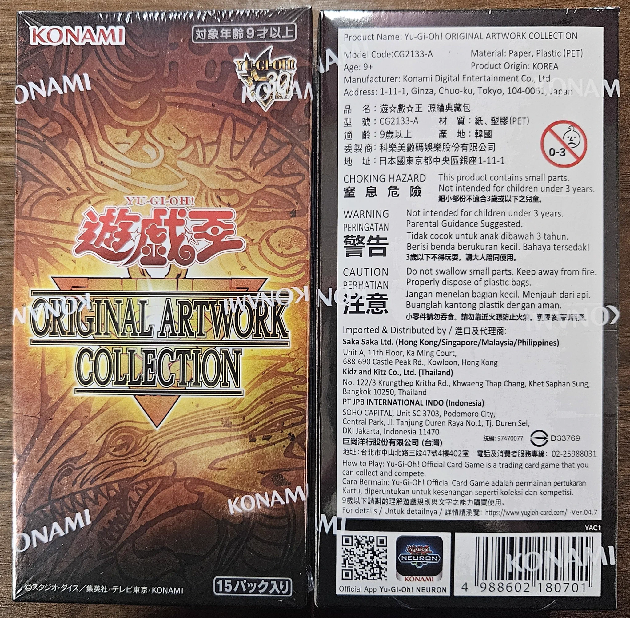 カード王 大阪心斎橋🦇 na platformě X: „#カード王 #遊戯王アジア版
