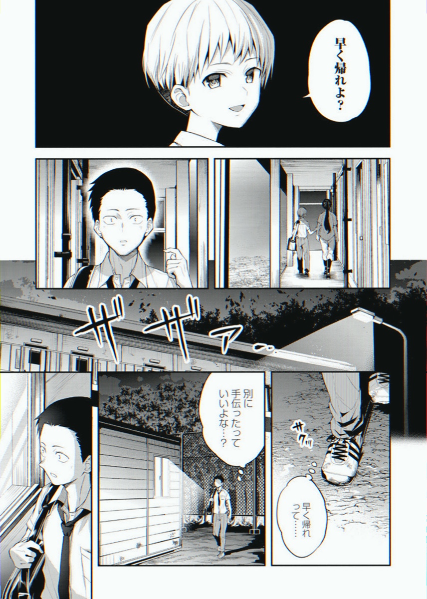 blueblub09's tweet photo. 見ないほうがいい

1/4 https://t.co/z11aovOjP7