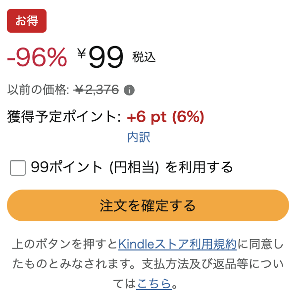 zoknd's tweet photo. 早川書房が”いま、最も読まれるべき1冊”と考えたから3日間限定の大幅セール（10/4まで）

2640 → 99円（96%OFF）

超知能ＡＩをつくれば人類は絶滅する
エリーザー ユドコウスキー (著), ネイト ソアレス (著), 櫻井 祐子 (翻訳) 
https://t.co/ndfSiYqlhH https://t.co/92wUx8gt2b