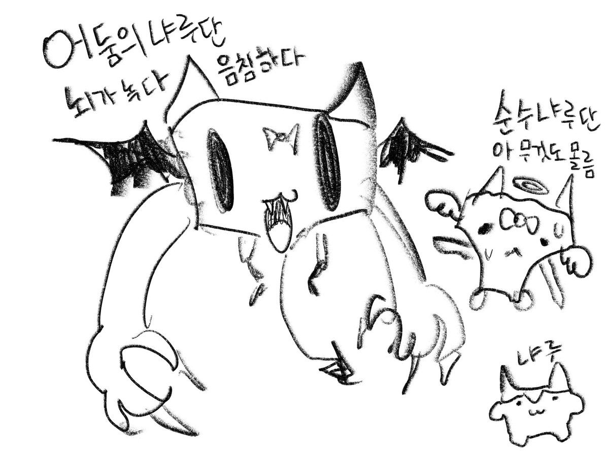 yulqu0's tweet photo. #냐루_아트 https://t.co/3CzfAoqmdv