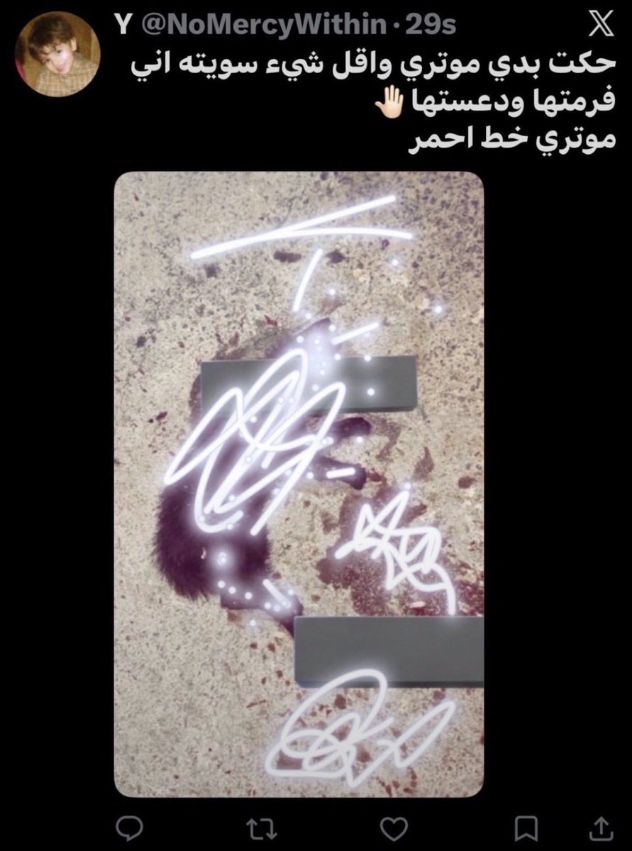 puoonsyy's tweet photo. اكبر دليل على ان النسويات هم خط الدفاع الأول لكل قضيه أنسانية هم اللي رفعوا تاق #البيدوفيلي_بجامعة_الملك_سعود بينما الذكور لااسمع لا ارى لاأتكلم وينكم ياعيال الكلب عنه بس مايهمكم لانه مو عن المرأة والنيقاب صح ؟ #٢٠٣٠_بلا_نقاب2 https://t.co/A53yiWl8ff