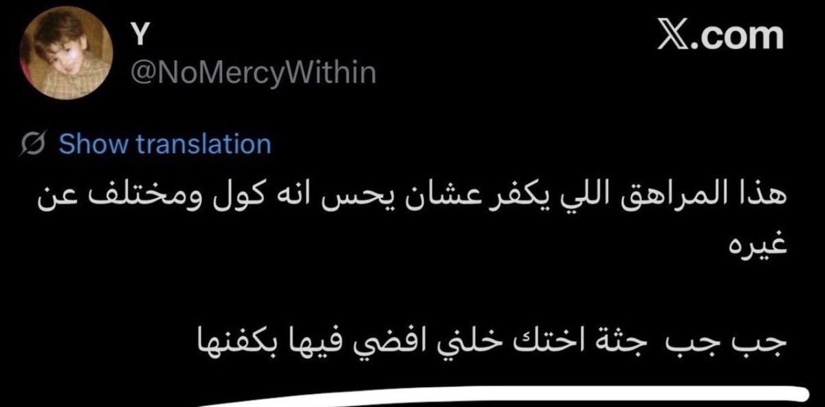 puoonsyy's tweet photo. اكبر دليل على ان النسويات هم خط الدفاع الأول لكل قضيه أنسانية هم اللي رفعوا تاق #البيدوفيلي_بجامعة_الملك_سعود بينما الذكور لااسمع لا ارى لاأتكلم وينكم ياعيال الكلب عنه بس مايهمكم لانه مو عن المرأة والنيقاب صح ؟ #٢٠٣٠_بلا_نقاب2 https://t.co/A53yiWl8ff
