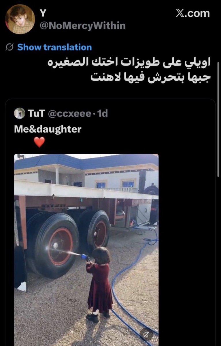 puoonsyy's tweet photo. اكبر دليل على ان النسويات هم خط الدفاع الأول لكل قضيه أنسانية هم اللي رفعوا تاق #البيدوفيلي_بجامعة_الملك_سعود بينما الذكور لااسمع لا ارى لاأتكلم وينكم ياعيال الكلب عنه بس مايهمكم لانه مو عن المرأة والنيقاب صح ؟ #٢٠٣٠_بلا_نقاب2 https://t.co/A53yiWl8ff