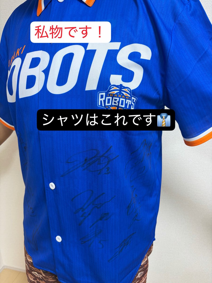 sunakawaplus's tweet photo. こんにちは‼️
ついに明日ですよー！

スナカワつくば店公式LINEに登録で抽選会に参加できます！🏀

ロボッツ選手のサイン入りワークシャツ当たります‼️
まじで！！

明日来てね‼️

#茨城ロボッツ
#スナカワプラスつくば店
#拡散希望 https://t.co/XTiTWO2UKQ