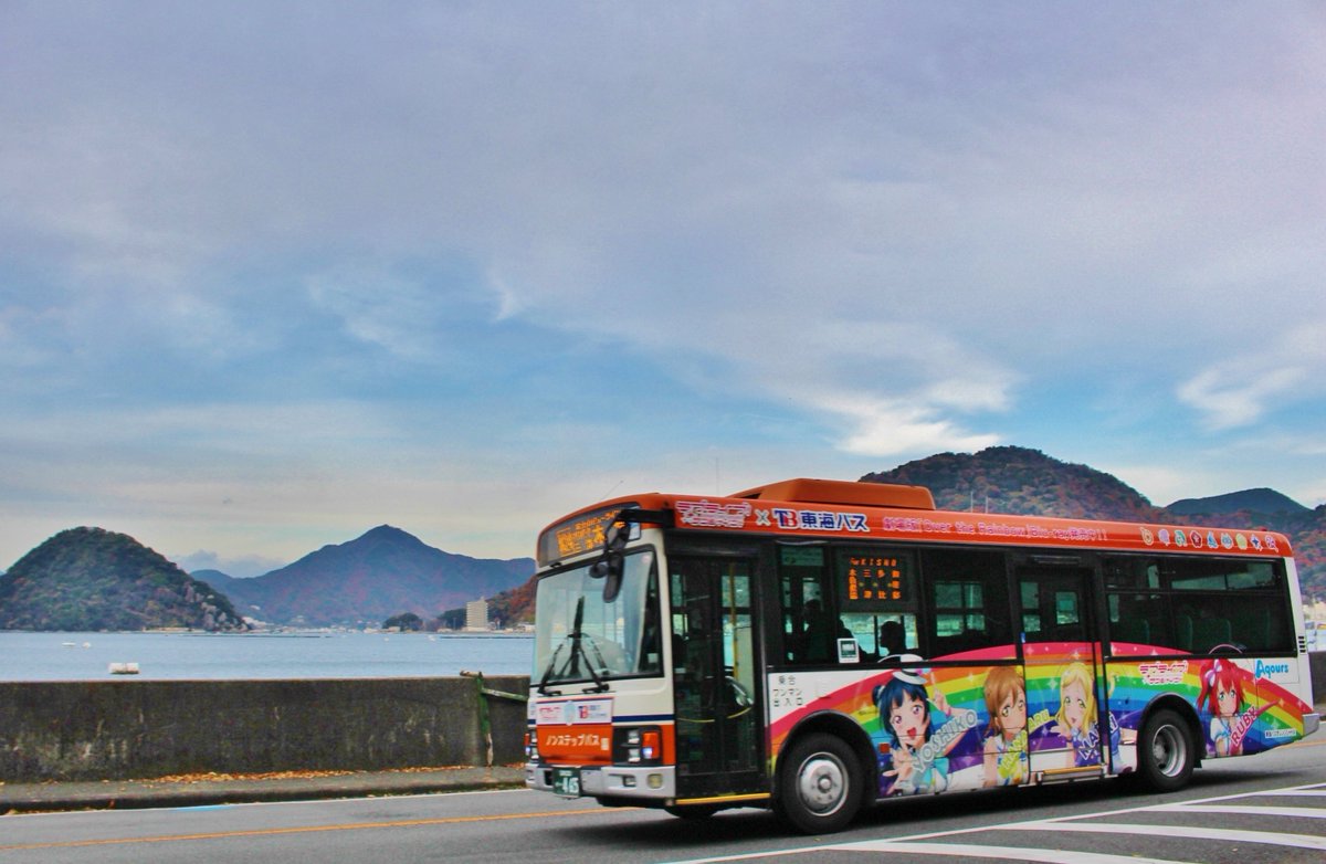 tokaibus_oa's tweet photo. ラブライブ！サンシャイン!!ラッピングバス2号車の
運行終了が決定しました。

これまでご愛顧いただいたみなさまへの感謝を込めて、お別れ撮影会を開催します。

📷📅10月31日（土）
📍東海バス 沼津営業所（大平車庫）

▼詳細はこちら
https://t.co/wa8g04lvWC https://t.co/XrHxz8gsRE
