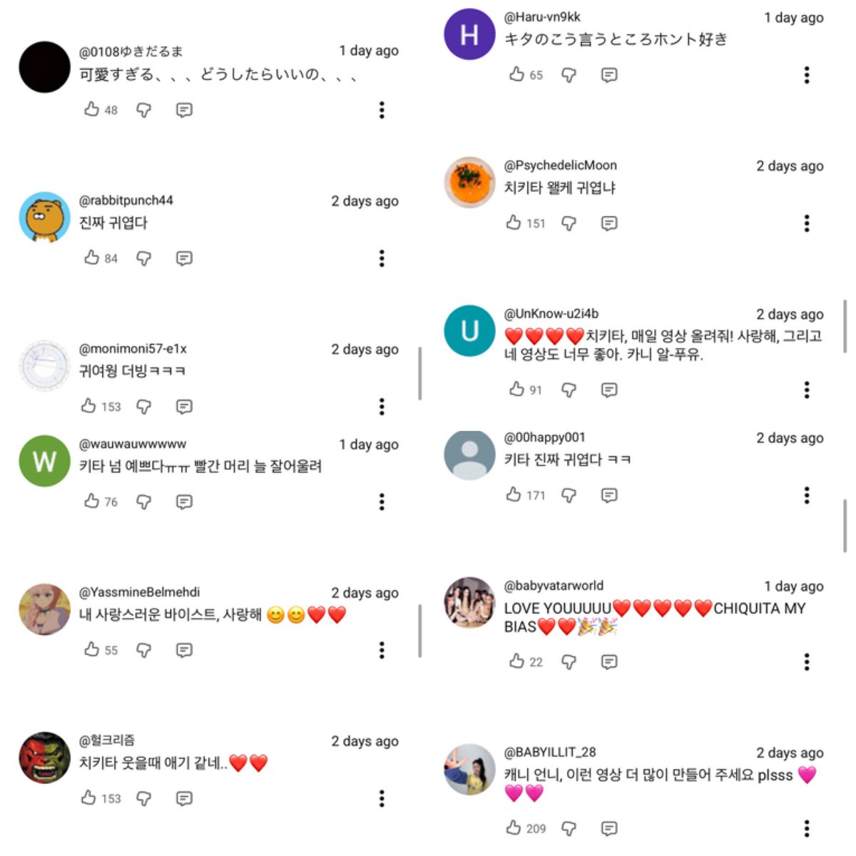 callamdenot's tweet photo. What’s going on here? Because I’ve never seen these many Korean comments in a babymonster YouTube Channel ever before.😱 It’s great that they find a way to attract more Korean fans with this content tho.She’s just so attractive.❤️   #치키타 #BABYMONSTER  #CHIQUITA แคนนี่ Chiquita https://t.co/9HXDvqucOa