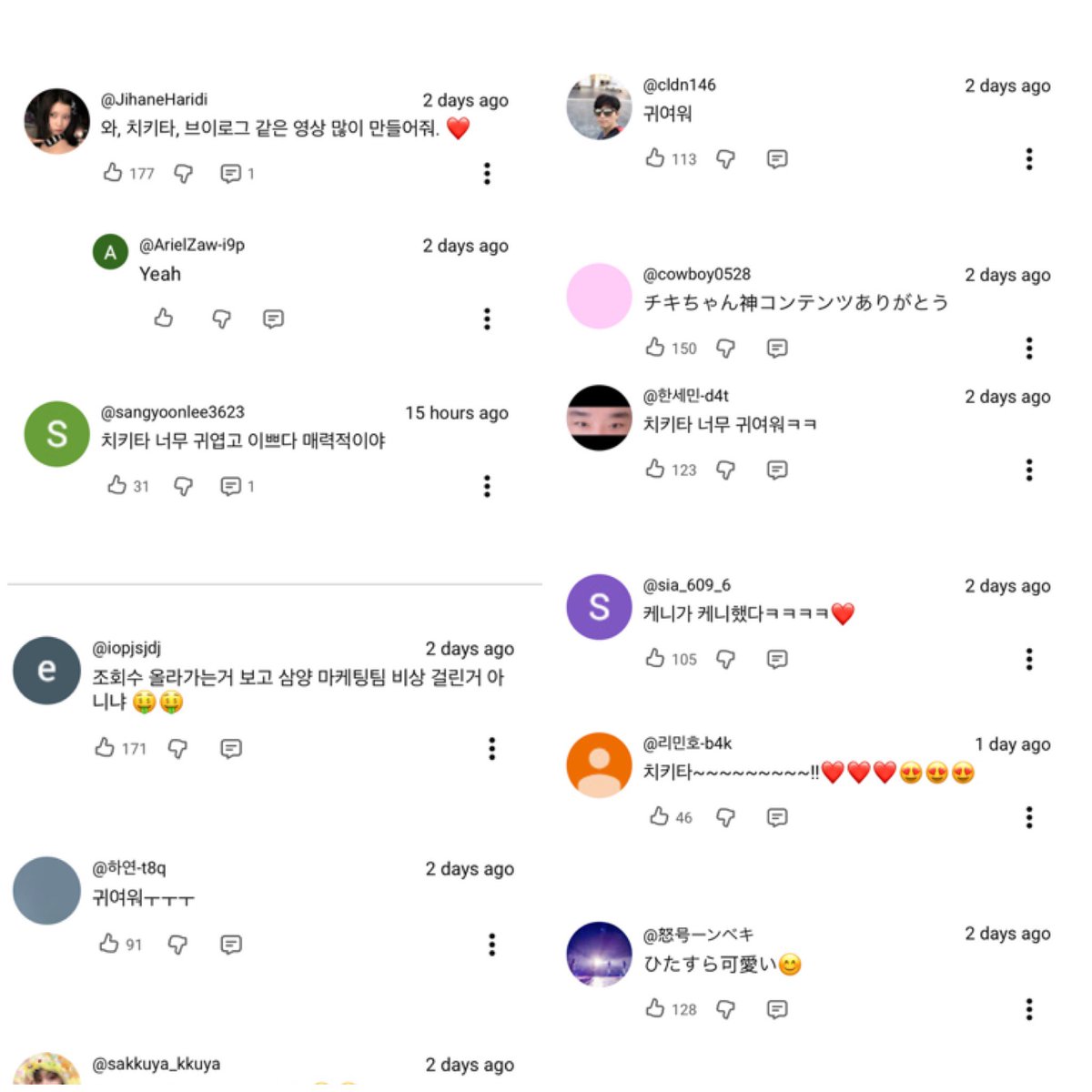 callamdenot's tweet photo. What’s going on here? Because I’ve never seen these many Korean comments in a babymonster YouTube Channel ever before.😱 It’s great that they find a way to attract more Korean fans with this content tho.She’s just so attractive.❤️   #치키타 #BABYMONSTER  #CHIQUITA แคนนี่ Chiquita https://t.co/9HXDvqucOa