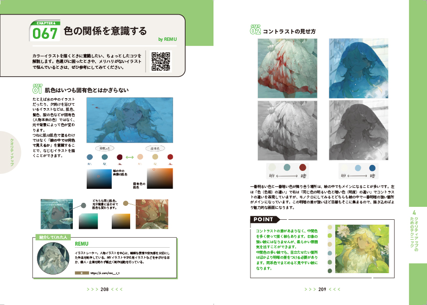 hj_designbook's tweet photo. 🎉【本日発売！】🎉

『発想が変わる、絵も変わる！ バズ技 人気絵師が教えるイラストテクニック』本日発売！
https://t.co/5dvTQxHhSi

SNSで話題のイラストテクニックを46名の人気絵師の77のテクニックにまとめた一冊。

描き方、塗り、加工、背景、構図、色選びまで。すぐ試せるTipsが満載です！ https://t.co/PmoRhseCF6