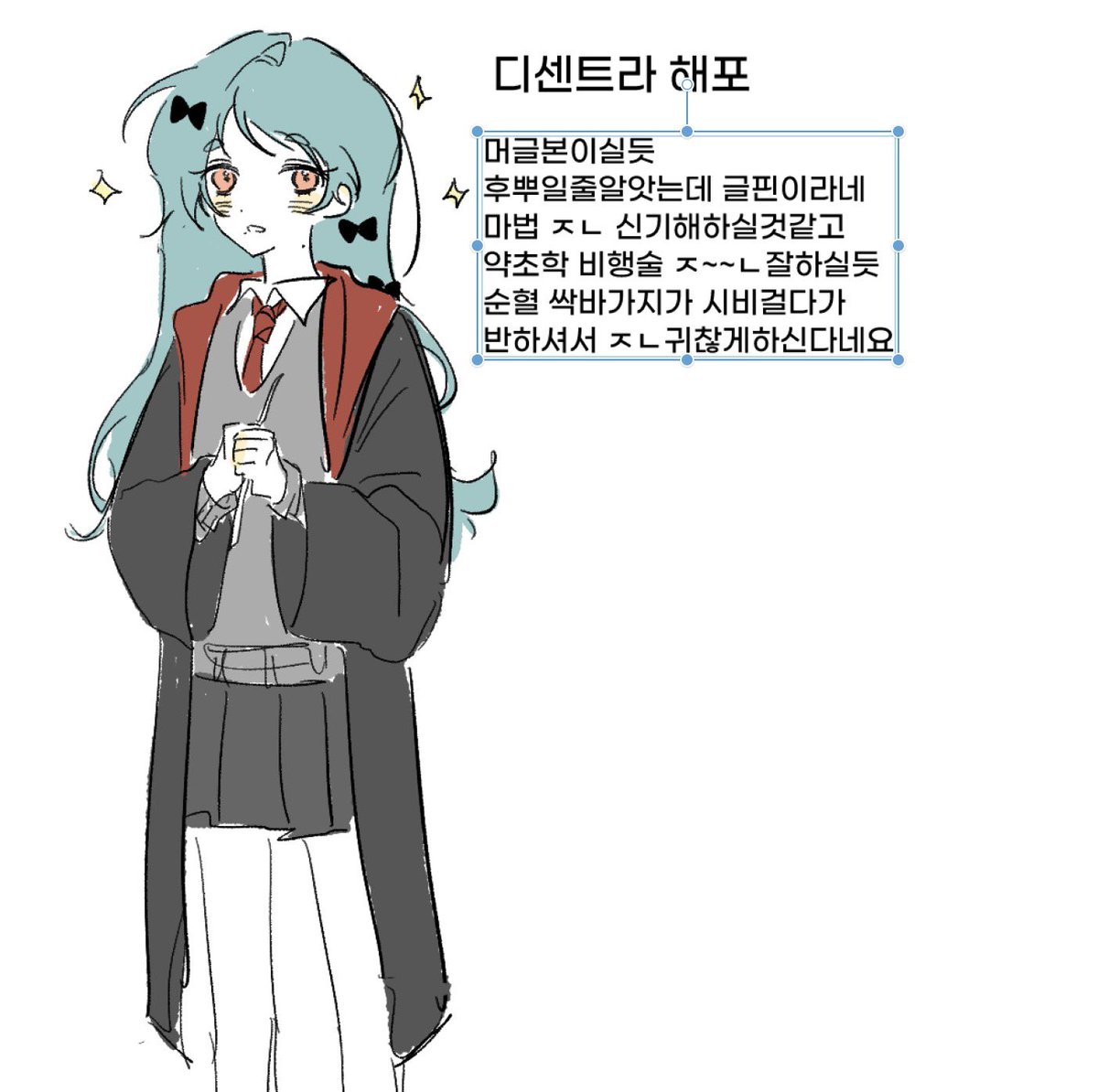 Sp_Prunifolia's tweet photo. @_BBP_06 제가다궁예해온다했죠 https://t.co/PRpE9NOto3