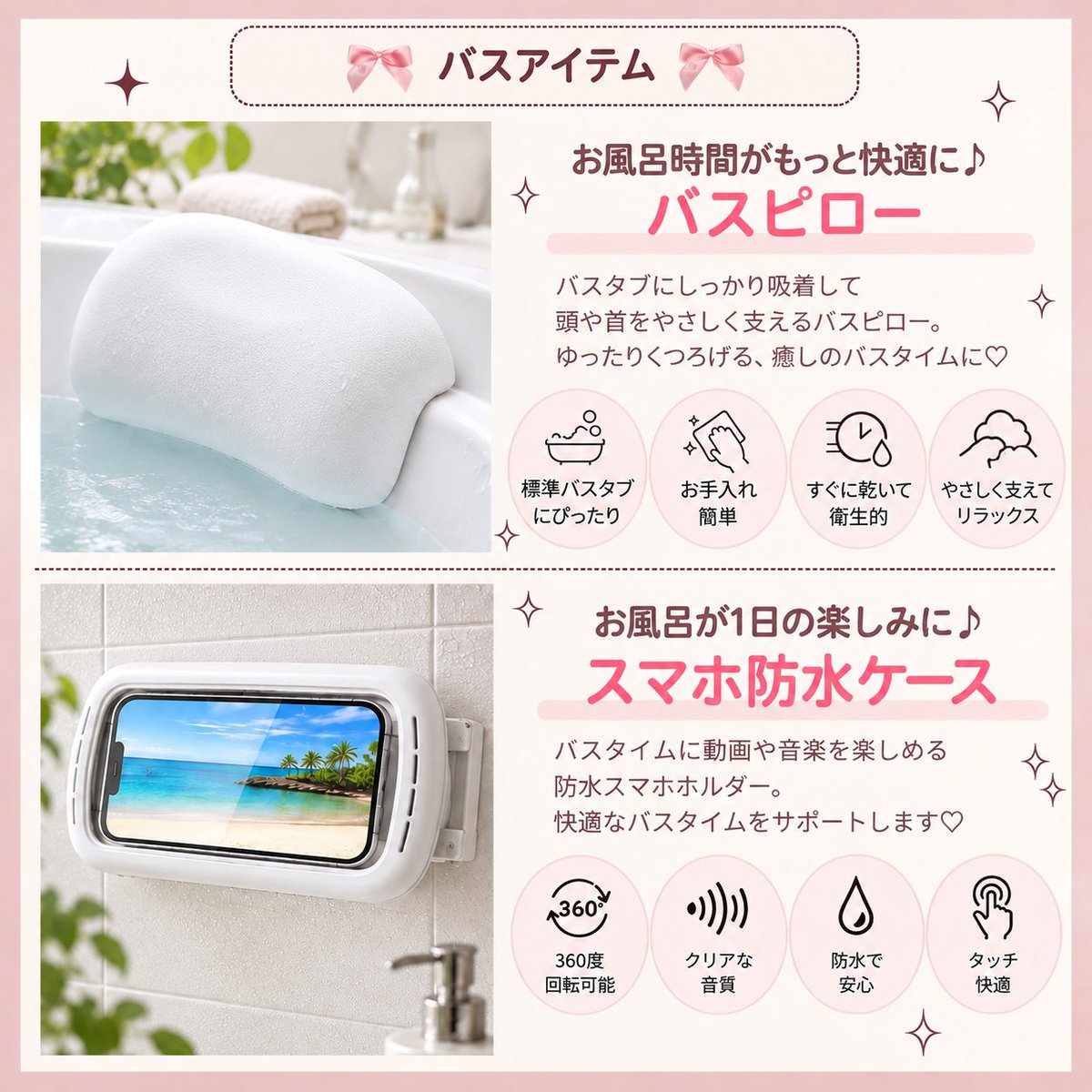 popochannyan's tweet photo. 疲れた夜、お風呂まわりが使いやすいだけで支度も片付けも少しラクになる🛁(pr)

ゆっくり湯船に入りたい日も、上がったあとにさっと整えたい日も使いやすそうなものばかりです。