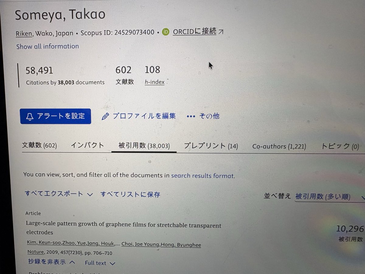 May_Roma's tweet photo. 東大総長を選んだ委員の1人の国谷氏は、藤垣氏は国際的な経験があり、開かれた東大を作り上げるのに最適だと述べている。

しかし今回選ばれなかった染谷先生は、理研にも所属し、多国籍な研究者と世界的な研究を行い、外国人研究者と多数の論文を発表、Scopusで発表論文602、引用数5万8千、Hi-index 108ではるかに国際的である。

藤垣氏の業績はイギリスとアメリカなら常勤講師にすら選ばれレベルのHi-index 12、論文数35、引用数426で、教授にはなれないし、学部レベルですら大学の国際化担当の役職にはまず任命されない。

日本のマスコミはこれをはっきりと述べない。

研究ができない人は管理業務やブランディングにも不適切と判断されるからである。

世界的大学では優秀な研究者は管理業務でも重要な役割を果たして当たり前である。

研究ができる人は、基本的に知的であり、研究は1人ではなく、共同研究者やスタッフなどと密なコミュニケーションを行い、予算や作業の管理も複雑なため管理が上手くなければ良い結果は残せない。

さらに論文は市場の要求を理解してなければ掲載されないから、マーケティング力も重要である。

つまり研究業績が世界基準でダメな人は、そのどちらも欠けているということである。

能力が不十分な研究者を総長に選んだ東大は

「我が大学は研究者として能力が低い人間を評価します」

と全世界に無料で宣伝しているわけである。

さらに東大=日本の知力の象徴であるから、日本は実力主義ではありませんと国として世界にメッセージを発しているのである。

これは高市首相以下、閣僚や国会で国民から選ばれた人々の総意なのか、国民は問うべきである。

@takaichi_sanae 
@PressSec_JP 
@jimin_koho 

大学には「学問の自治」があるというが、それは大学が好き放題政治的なことをやる意味ではない。

自由闊達な議論や研究をやる環境を確保し、実力が評価される場を保証する仕組みを、大学自身が「自分で管理」するという意味である。

染谷先生の様な実力ある人が報われないのは、大学に公平な評価基準がないという意味で、それはもう学問の自治が崩壊しているということである。

ちなみに、私がなぜこんなことを知っているかというと、うちの家人や知人、友人がイギリス、アメリカ、オーストラリア等の東大より評価が高い大学の研究者であり、自分自身もアメリカで行政学で長年全米一位の大学院を卒業しているからである。

仕事でも自分の同僚や周りの人らはオクスフォードやケンブリッジ、ハーバード、スタンフォードなど出た人らがゴロゴロしているし、博士号もある。

そんな人らが普通にいる。(ただ学位があるから稼げるか、高い地位につけるかは別の話)

また私の身内は工業系の研究者であり、戦前から民間企業や防衛産業、軍、自衛隊で仕事をしてきた。

だから染谷先生の業績の凄さが「世界基準」でわかるのである。

昨日の投稿が大変な反応があり、マスコミより詳しいという声があったが当たり前である。

マスコミの人らは私の様に海外大学院は出ていないし、国連専門機関の専門職経験はなく、身内や同僚に世界トップレベルの大学の研究者がいない。

訓練を受けていないし、マスコミの中の人らは研究者や海外で実務をやる人間より教育レベルが低いから世界の実態を知らない。

しかも社のブランド力で仕事するに過ぎず、自らネットや自営で商売しないため、マーケティング力を問われず、読者が知りたいことを理解していない。

外国語も英語すらできないのだ。

さらに記事を出すのに実名すら書かないのである。説明責任がないのだ。

つまり日本のマスコミの人らは東大の中の実力がない研究者と全く同じである。

従って東大総長選挙に関しても、日本のマスコミは私に比べたら遥かに取材費も時間も人でもあるのにまともな報道ができないし、本質をついた評価ができない。

つまり無能ということである。

そんな人らが発信する情報には付加価値がないから読むのは時間の無駄である。
 https://t.co/1MQX5rkwaK