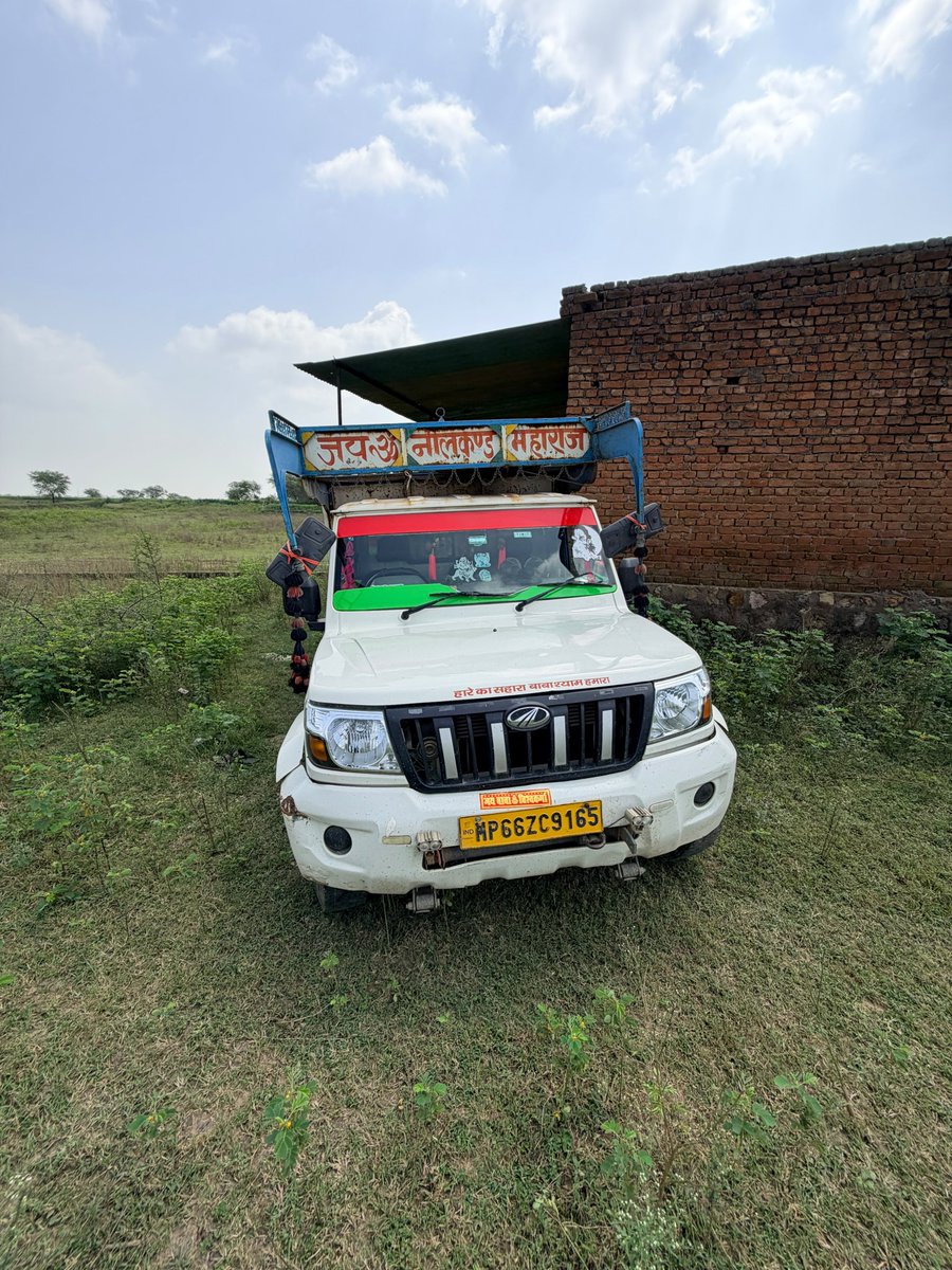singrauli_sp's tweet photo. बैढ़न पुलिस की बड़ी कार्रवाई, 52.90 क्विंटल अवैध लोहे का कबाड़ जब्त, एक आरोपी गिरफ्तार

थाना बैढ़न पुलिस ने अवैध कबाड़ परिवहन के विरुद्ध कार्रवाई करते हुए 52.90 क्विंटल लोहे का स्क्रैप एवं पिकअप वाहन सहित कुल ₹4.50 लाख का मशरुका जब्त किया है। @CMMadhyaPradesh @DGP_MP https://t.co/RE4ZkiHAMV