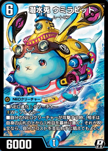 suke3513_pad's tweet photo. 青魔使ってたら、相手のウミラビットが俺のガリュミーズ悪用しだしてコレなった https://t.co/t6AIJAv2Nk
