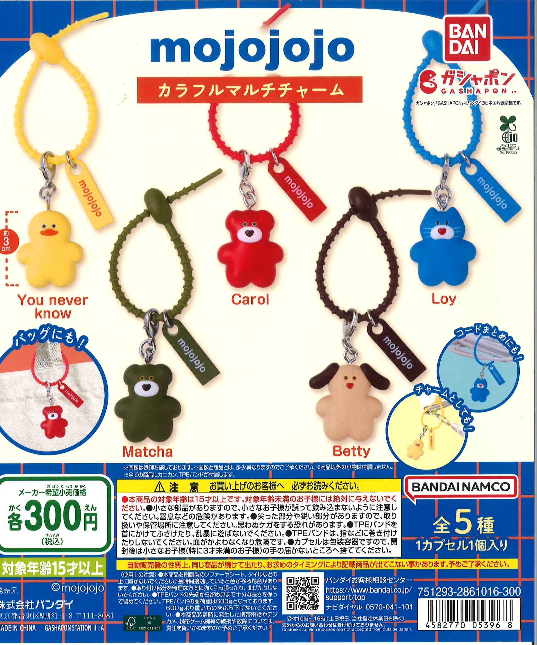 800人フォロワーキャンペーンチャーム プラサカプコン 大分店 على X: 