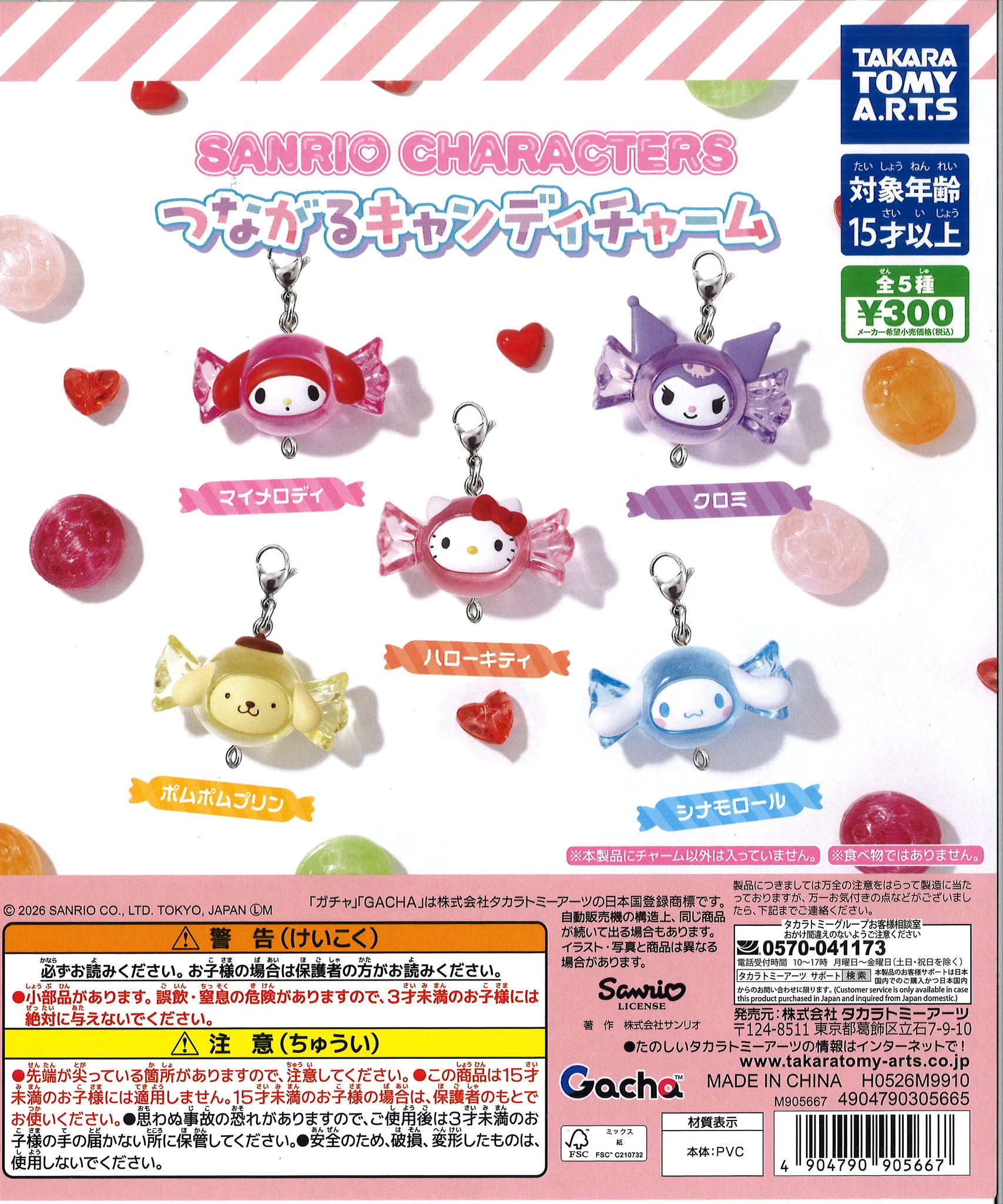 プラサカプコン 大分店 على X: 