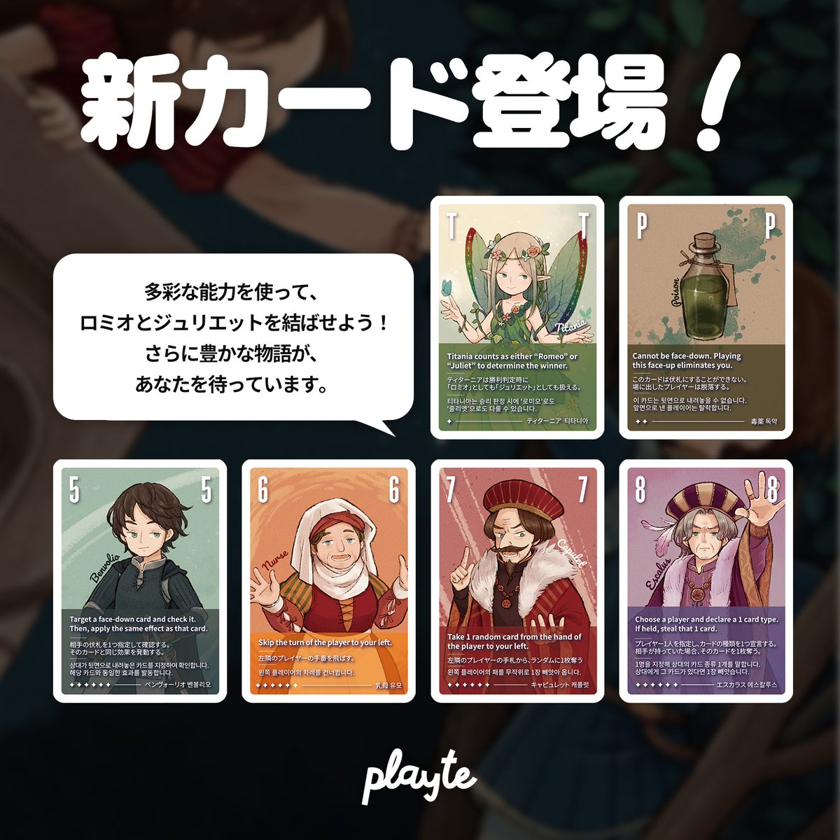 Playte_games tweet picture