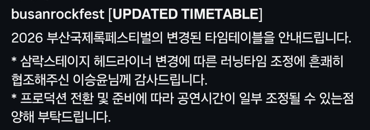 L8O2V1E_'s tweet photo. 얼마나흔쾌하셨을지감도안온다 https://t.co/VX5w826Czr