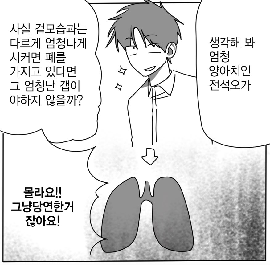 moon_timi's tweet photo. 전석오:L을가져가
최현준:크림치즈허니 https://t.co/NkB3RRjZml