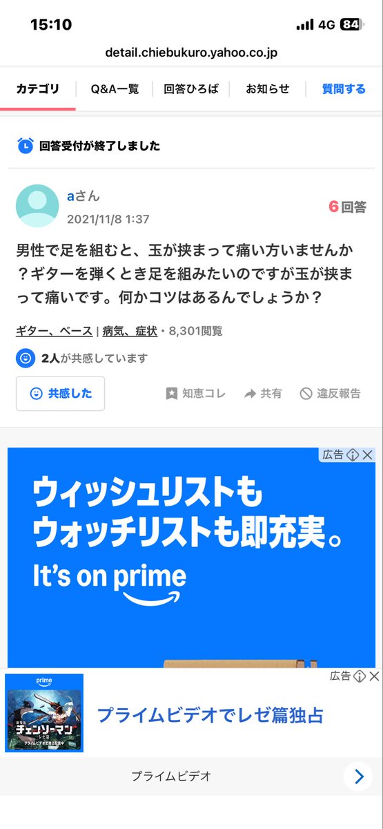 Kla_Mochi's tweet photo. @Kp0522777 調べたんだけど、全く参考にならんかった🥲 https://t.co/qX3vSp82SZ