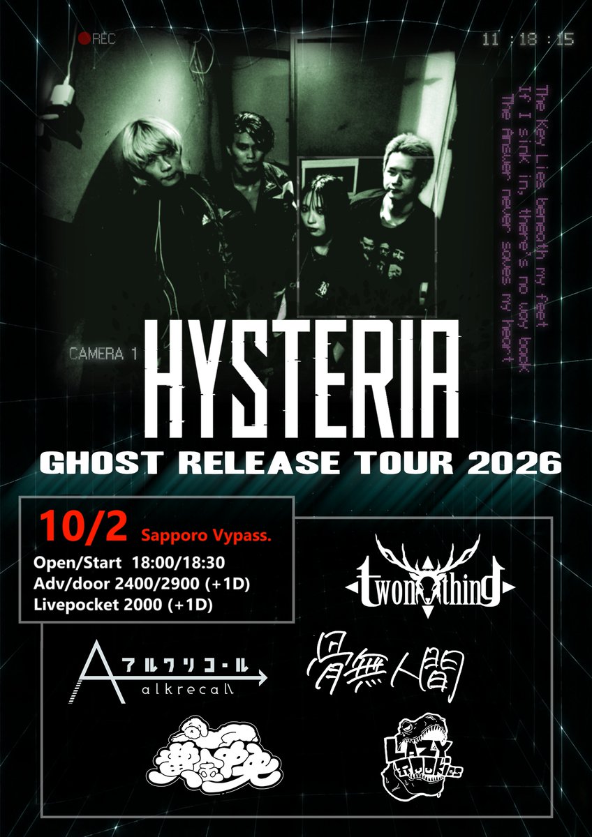 VyPass_SAPPORO's tweet photo. ⋆⸜ Today's Live ⸝⋆

✏️HYSTERIA - GHOST RELEASE TOUR 2026

🗓 2026年10月2日(金)

👤 - ACT
Hysteria @hysteria_jp
アルクリコール @strtmen
黄金中央 @koganechuou
骨無人間 @Honenashiningen
Lazy Rookies @LazyRookies
TWO-nothing @until_lost_all
 
🕛 - OPEN 18:00 / START 18:30

🎫 - TICKET
取り置き：¥2,400 + 1ドリンク ¥600
当日券：¥2,900 + 1ドリンク ¥600
▶︎LivePocketご購入のお客様へ
・本公演のチケットには整理番号が記載されておりますが、入場整列はございません。
・入場は取り置き、当日を含めた先着順になります。
・チケット画面と別途１ドリンク代¥600を用意の上ご来場ください。

お問い合わせ：livehouse@vypass.com
