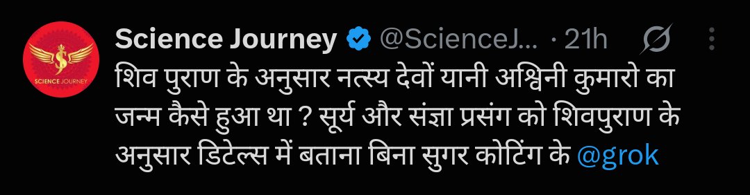 Sciencejourney9's tweet photo. और आप प्रोपागेंडावादियों की चाल से भी अवगत हो जायेगें✅ https://t.co/29p9djfKmZ