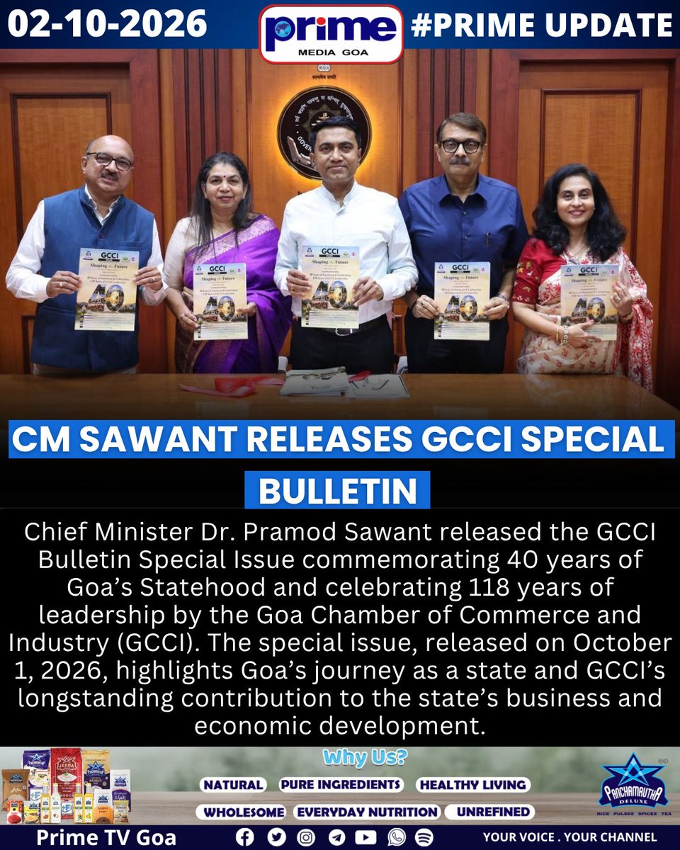 PrimeTVGoa's tweet photo. CM Sawant Releases GCCI Special Bulletin
#CMPramodSawant #GCCI #Goa #GoaStatehood #40YearsOfGoa #GoaBusiness #GoaChamberOfCommerce #GoaNews #GCCI118Years #GoaDevelopment #GoaEconomy #PrimeNewsGoa https://t.co/Z0AU4yoTgm