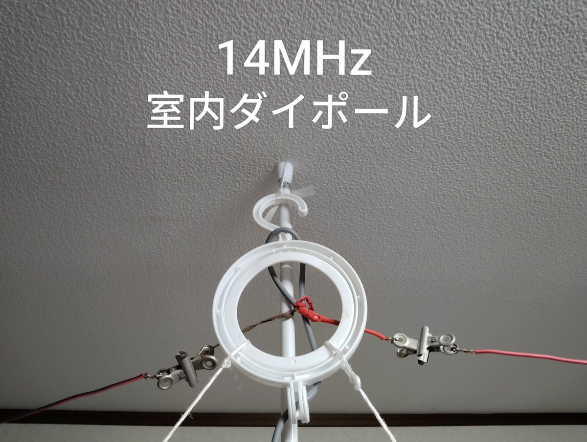 JE3OUUnew's tweet photo. (被災地へ御見舞い申し上げます)

各局の皆様 おはようございます🌄

#目覚まし時計 #アラーム 後
#体内時計 はいつもの通り?!

静かに #FT8 #運用 中にて💻️⚡
本日(10/2金) もどうぞご安全に🍀

#アマチュア無線 
#AmateurRadio
#HAM
#FT817ND
#SCU17
#QRP
#5W
#14MHz
#室内ダイポール
#PSKREPORTER https://t.co/oMEjyVrS3t