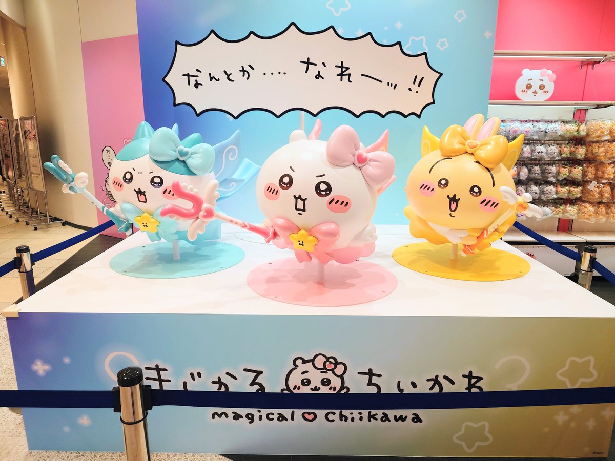 enomia_3's tweet photo. 会社休んで行ってきたよ、名古屋PARCO
(有給消化)

ちいかわランドとまじかるちいかわストアでしちゃったよね！散財！ https://t.co/Hnw9QTOkcO