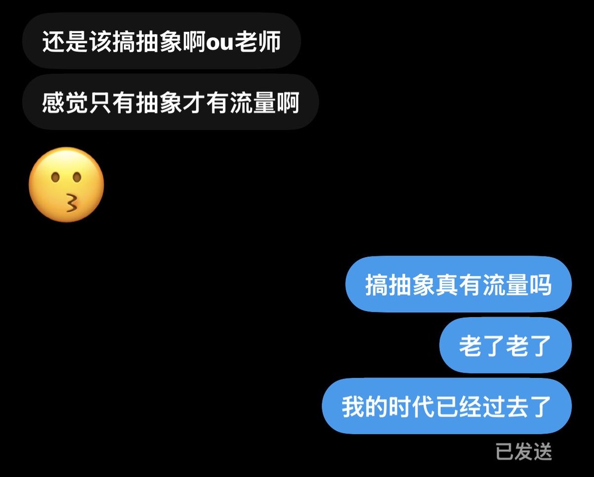 Ouo22333's tweet photo. 本ou凉了没有粉丝安慰 黑粉一大把。 https://t.co/m6m06SXqdD