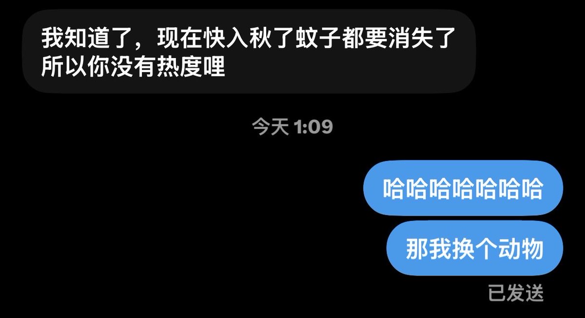 Ouo22333's tweet photo. 本ou凉了没有粉丝安慰 黑粉一大把。 https://t.co/m6m06SXqdD
