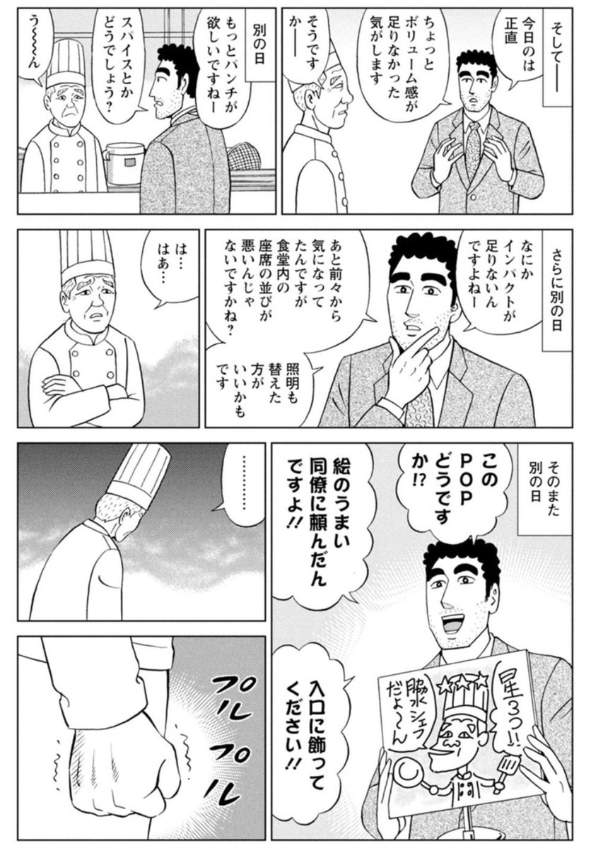 gravedigger258's tweet photo. #私が思うカスハラ https://t.co/3JC7nbcuLs