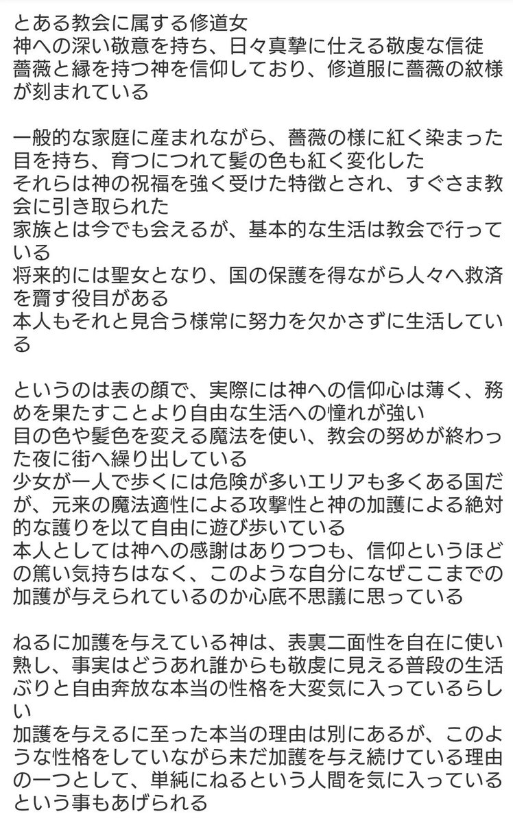 KC_tomarigi's tweet photo. @neru_kuromiya 

知り合いによるミリ知ら9人目
黒宮さん https://t.co/3ZYqsWufyK