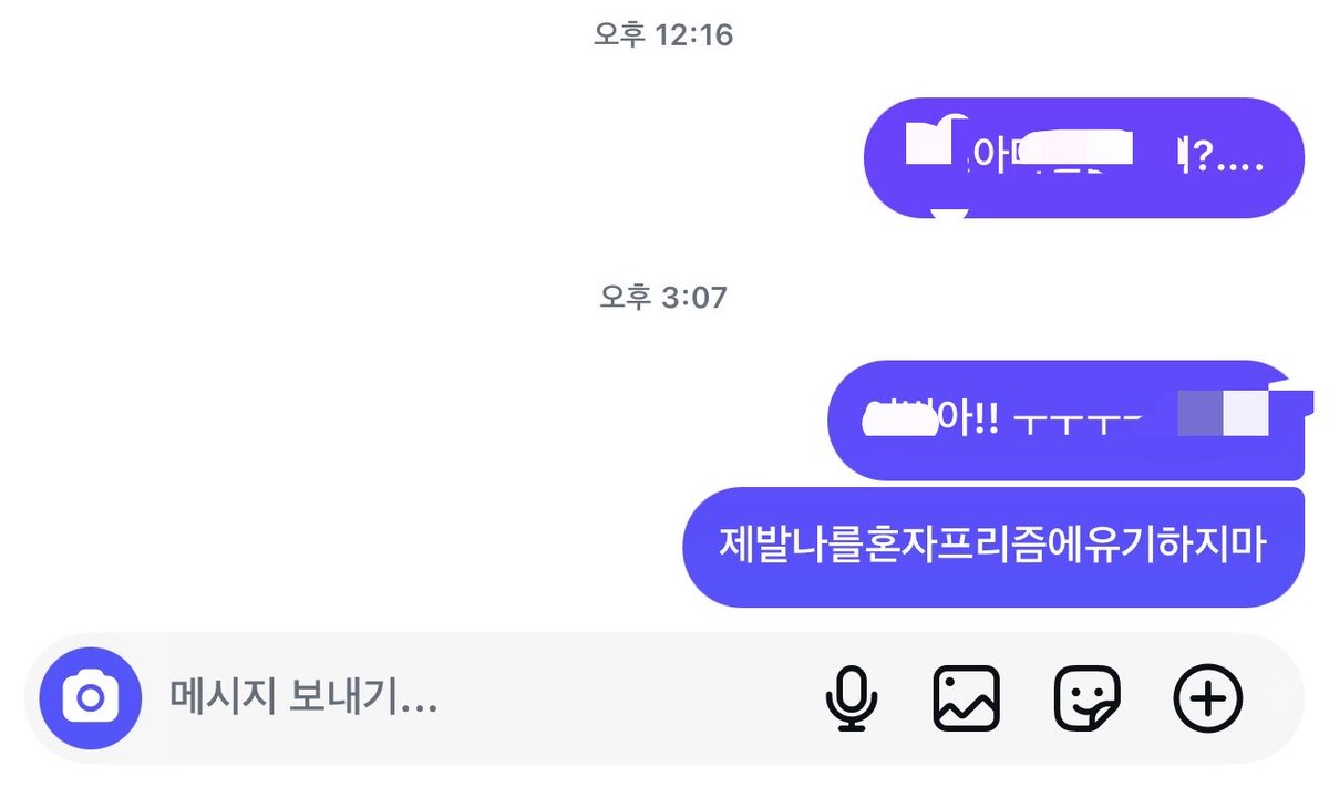 kizzang2i's tweet photo. 10일에아무도안갈가봐너무무서워서눈에보이는애들다꼬시는중 https://t.co/01BIUTmajg