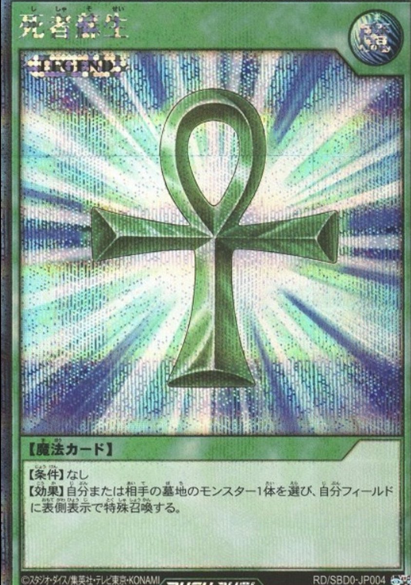 tomwrvu2's tweet photo. @Magote_rihujin 神級治癒魔術で死者蘇生はできますか？ルーデウスは『無職転生』の続編で復活するのでしょうか？ https://t.co/1QUvEpyKaQ
