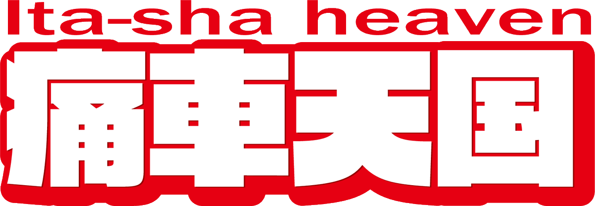 SUPER_FORMULA's tweet photo. 🚨#SFormula BREAKING NEWS🚨

#痛車天国 から痛車3台参戦決定⁉️

https://t.co/v2upduZytU
@itasha_tengoku @fswpress