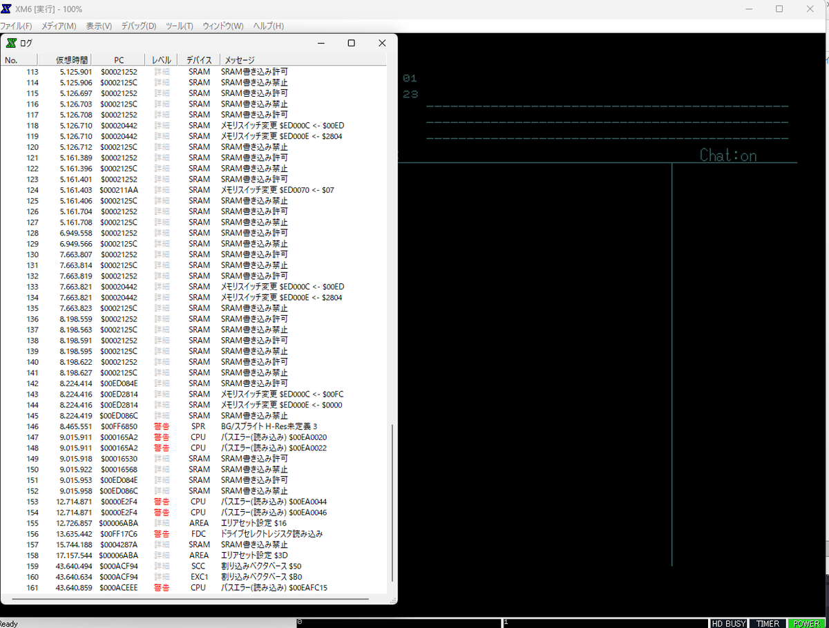 opechan's tweet photo. XM6 TypeG 3.38 非公式修正パッチ 更新履歴。
・拡張RS-232CのチャンネルBで、CI/CD用ポートが固定値を返し、DTR操作がSCCへ反映されない問題を修正。

読み込み時はSCC RR0の状態を参照し、書き込み時はWR5へ反映するよう変更しました。
NET-COCKのCI/CD警告が解消し、正常通信を確認。 https://t.co/sYZKLU0Nx6