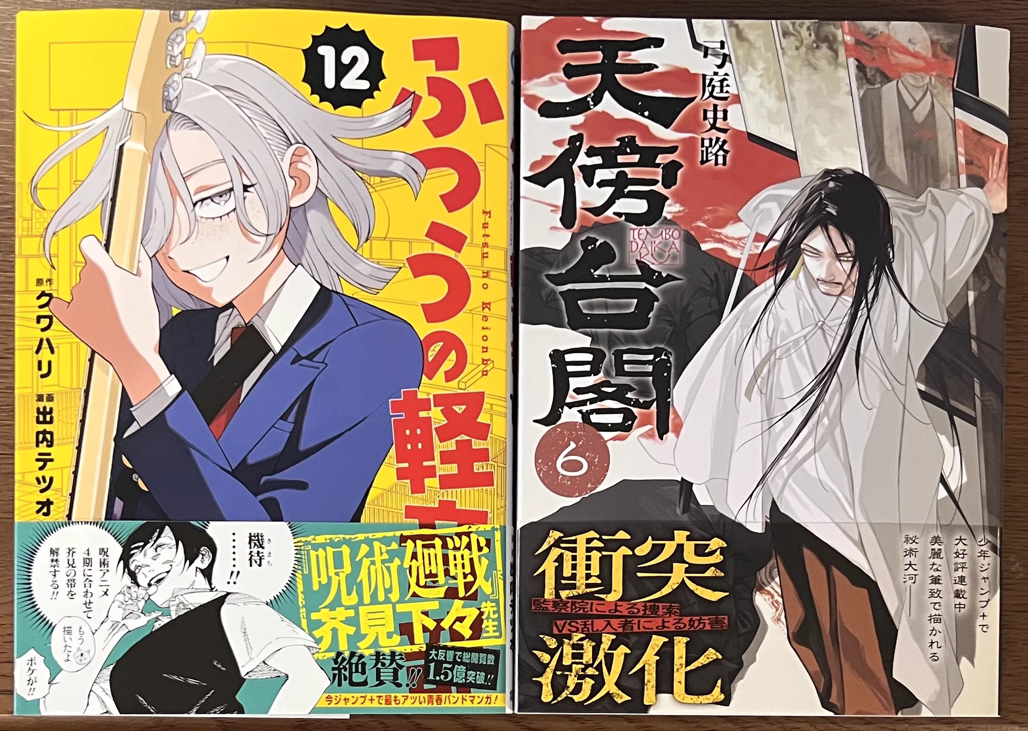 喜久屋書店仙台店 on X: 