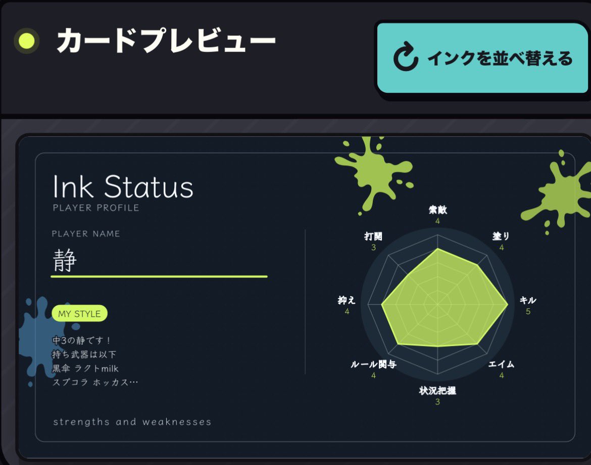 kamon8hpn's tweet photo. やってみたけどめっちゃ助かるしよくこんなの作れたな、、すげぇわ、尊敬します https://t.co/mAgAEjJwZY