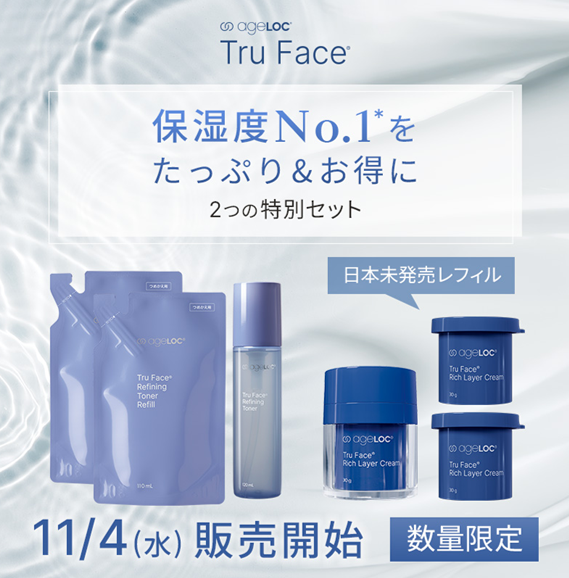 nusken0423's tweet photo. 今週のExpressは・・・

●先進サイエンス搭載、保湿度No.1 * を特別価格で

●秋冬限定のボディ バターが2年ぶりに登場

●未来を変えるヒントがここに！ 新着完全

●祝・3年連続世界No.1*！ 特設ページを公開中

●フード フォー キッズ ボランティア約14名募集 https://t.co/jz6VcUm5RL