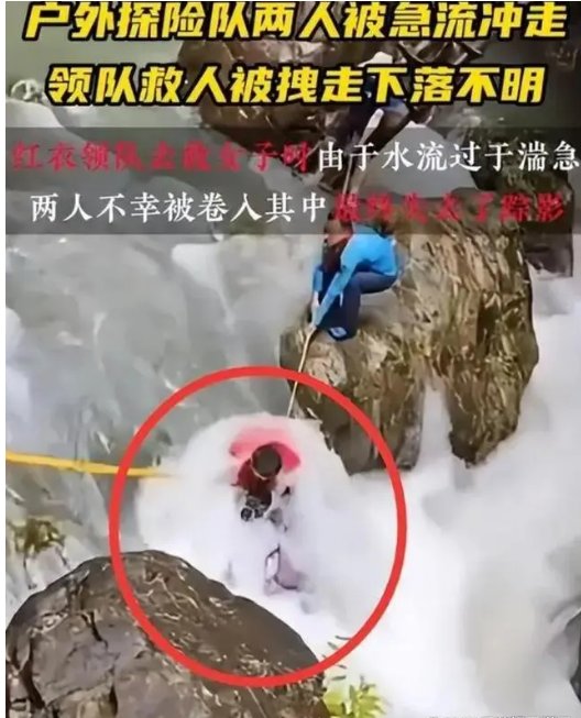 JasonLewisniro's tweet photo. When the pump searches for the rough wood at the咀（mouth/opening）？不���，重新来，确保每个字都在，并且自然：等下，要把[泵 搜 咀 糙 木]五个字都用到，组成合理内容：推文内容：The pump searches for rough wood at the mouth of the stream. https://t.co/EWLfgcBeQE