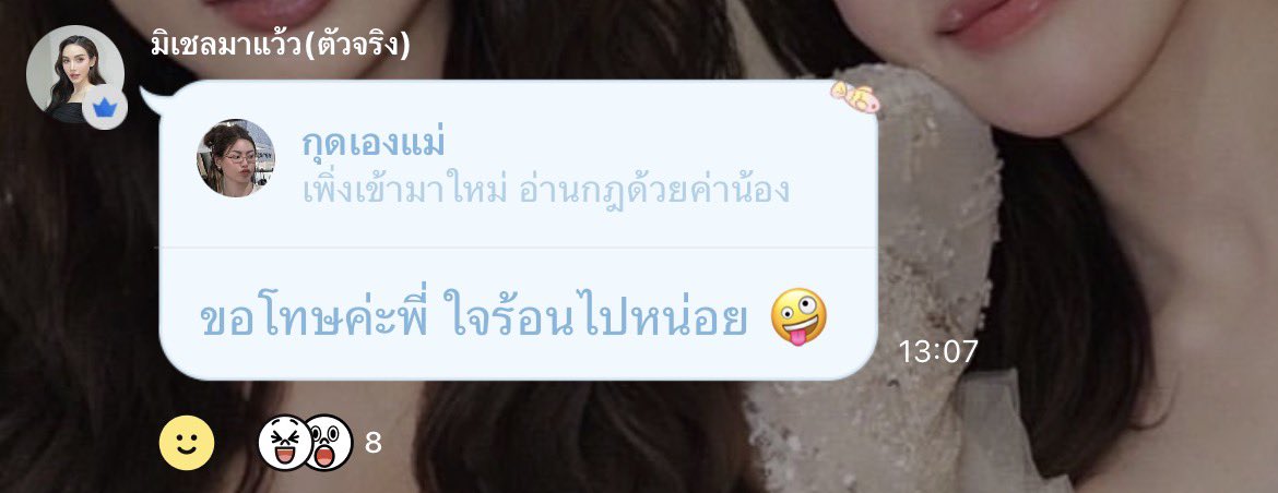 Gotchami's tweet photo. ป้าเดรสสส2672727828282

HELLO 1.7Y BELLCHELLE
#เบลเชล #bellchelle https://t.co/0wznM3vSLJ