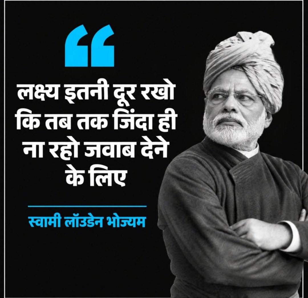 Rudresh___07's tweet photo. @NitinNabin @narendramodi https://t.co/c4ra72tZK9