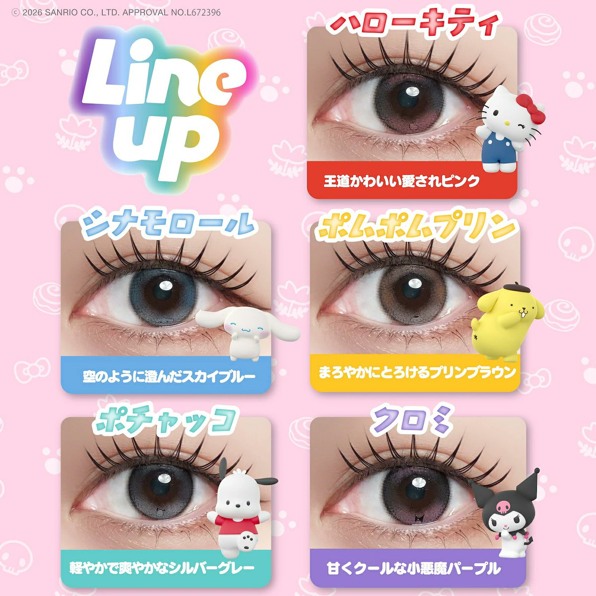 sanrio_oshikatu's tweet photo. ＼⚠️期間限定！お得情報📣🉐／
粧美堂オンラインストア（楽天）にて
✅5～10%OFFクーポン
本日20時～開催スタート🥹🩷

先日発売されたばかりの『サンリオキャラクターズ × アンジョルノ ワンデー』にも使えるよ🥹✨
他にも可愛いグッズいっぱいあるからチェックしてみてね🥹

👇対象商品はこちらからチェック🔍
https://t.co/9zKf0PYXpZ

🔻【10％OFF】クーポン取得はこちら
https://t.co/8MAtVpgOFQ
⚠️対象期間：10/4(日)20:00～10/9(金)01:59まで
⚠️1注文合計5,000円(税込)以上で使用可

🔻【7％OFF】クーポン取得はこちら
https://t.co/ieMuYkDng5
⚠️対象期間：10/4(日)20:00～10/9(金)01:59まで
⚠️1注文合計3,000円(税込)以上で使用可

🔻【5％OFF】クーポン取得はこちら
https://t.co/DPfAZVyM4s
⚠️対象期間：10/4(日)20:00～10/9(金)01:59まで
⚠️1注文合計1,500円(税込)以上で使用可

#サンリオ #クーポン #pr