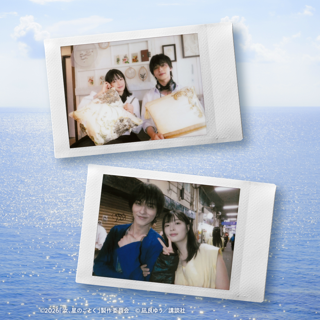 fujifilmjp_ck's tweet photo. 映画『汝、星のごとく』× instax“チェキ”​

櫂と暁海のチェキプリント。​

​10/29までフジフイルム スクエアにて写真展開催中📸​

詳しくはこちら​
⇒ https://t.co/6asgqffcAb​

#汝星のごとく #横浜流星 #広瀬すず #instax #チェキ https://t.co/fLtcuOLIVM