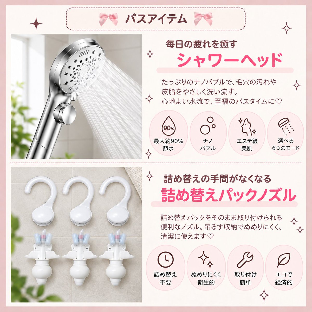 popochannyan's tweet photo. 疲れた夜、お風呂まわりが使いやすいだけで支度も片付けも少しラクになる🛁(pr)

ゆっくり湯船に入りたい日も、上がったあとにさっと整えたい日も使いやすそうなものばかりです。