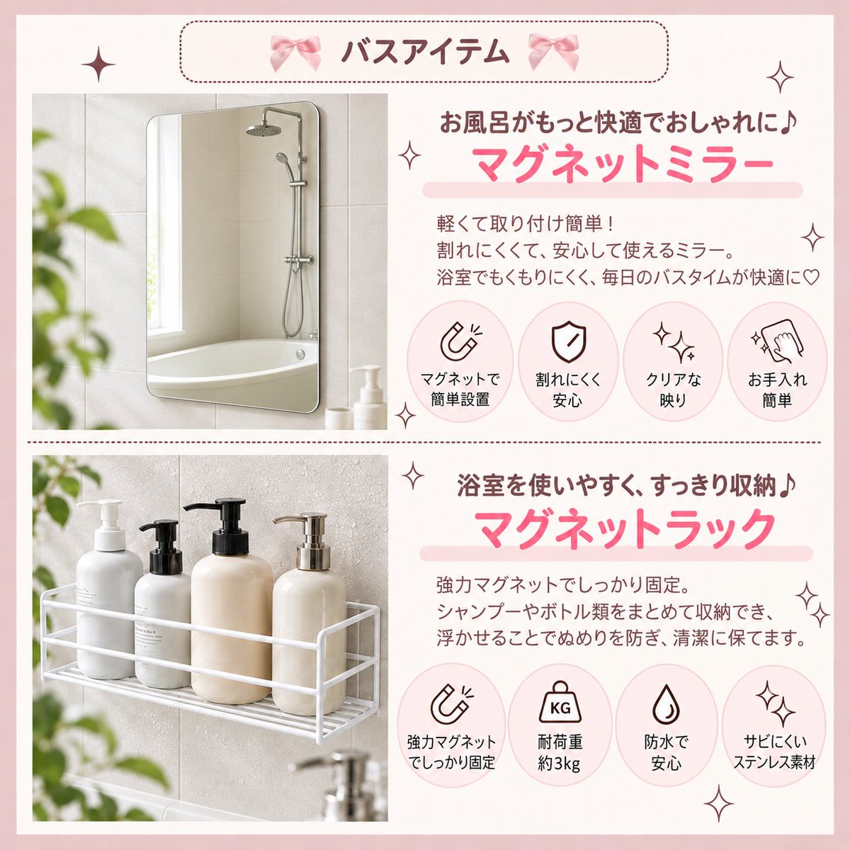 popochannyan's tweet photo. 疲れた夜、お風呂まわりが使いやすいだけで支度も片付けも少しラクになる🛁(pr)

ゆっくり湯船に入りたい日も、上がったあとにさっと整えたい日も使いやすそうなものばかりです。
