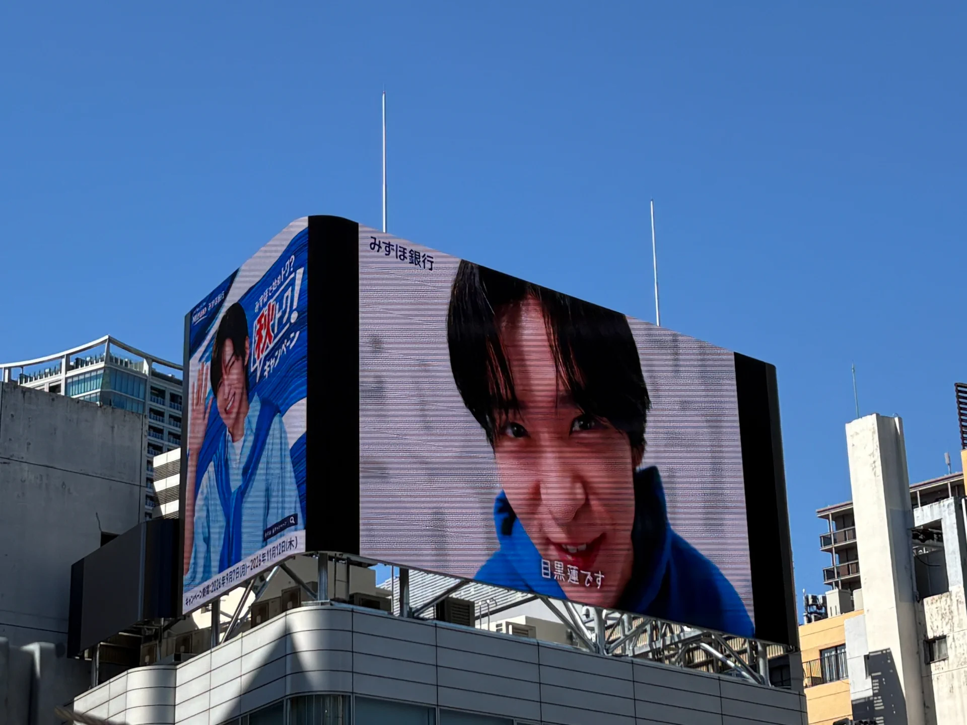 みずほ銀行 on X: 